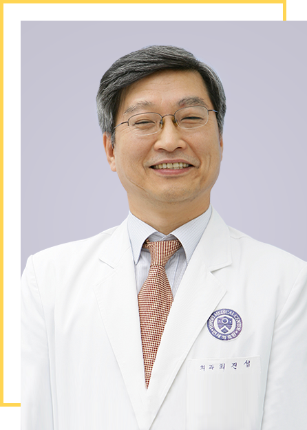 General Director Yonsei Cancer Center