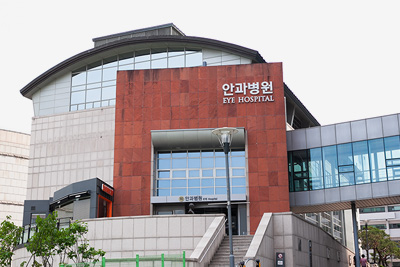 안과병원 건물 이미지