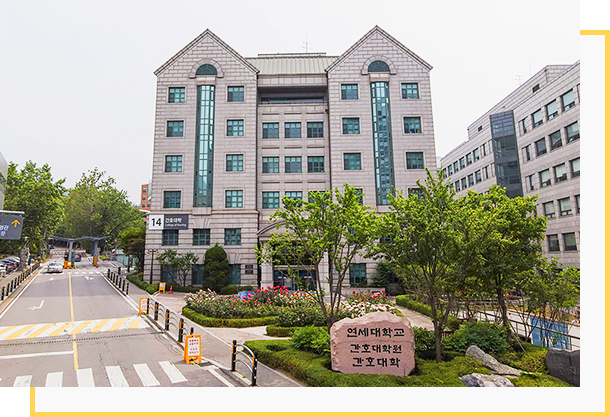 간호대학 이미지