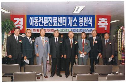 해방 이후와 신촌에서의 어린이병원사