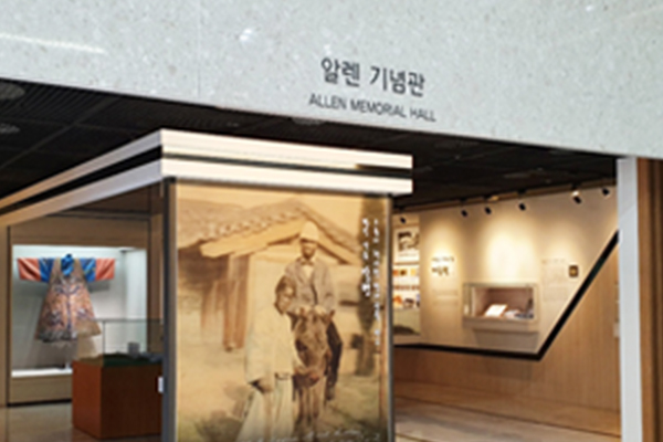 알렌 관련 이미지